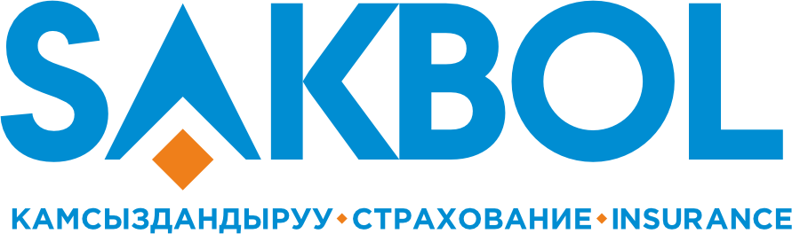 SAKBOL